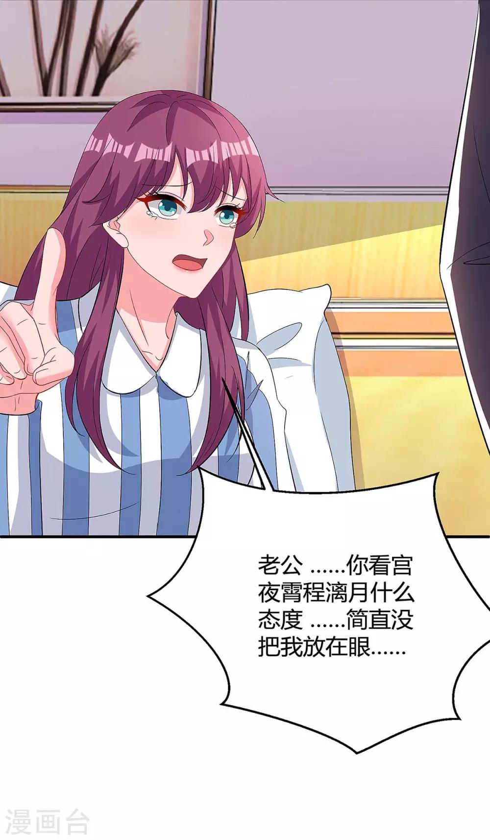 第114话 离婚15