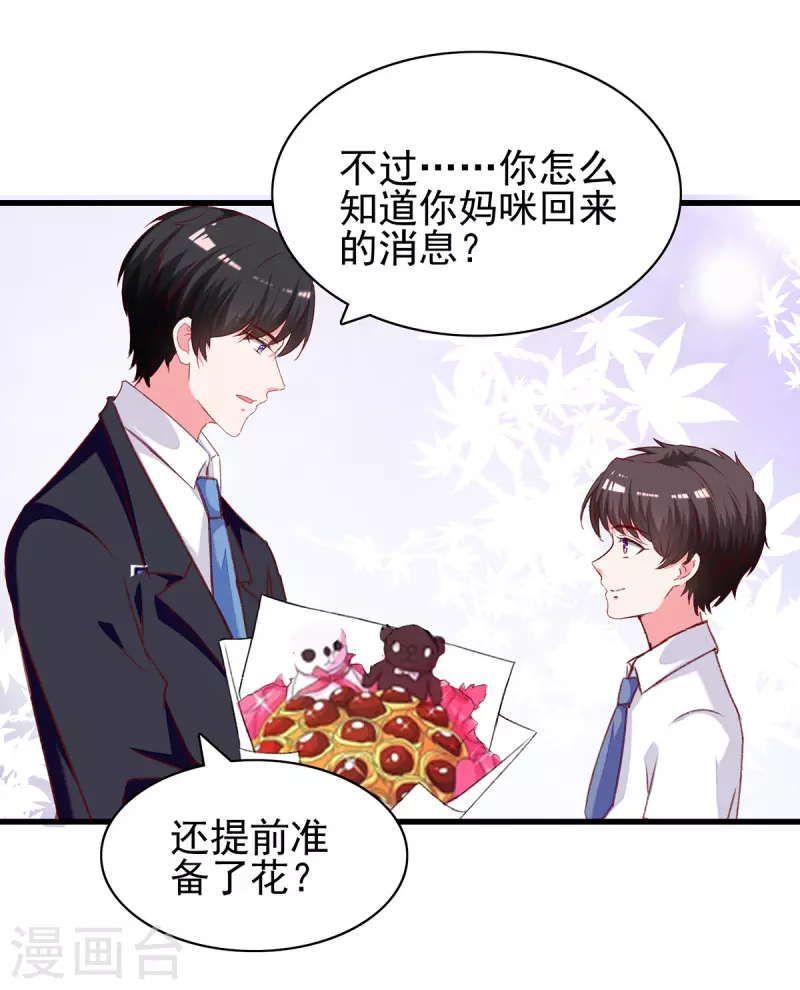第283话 一定会团聚的7