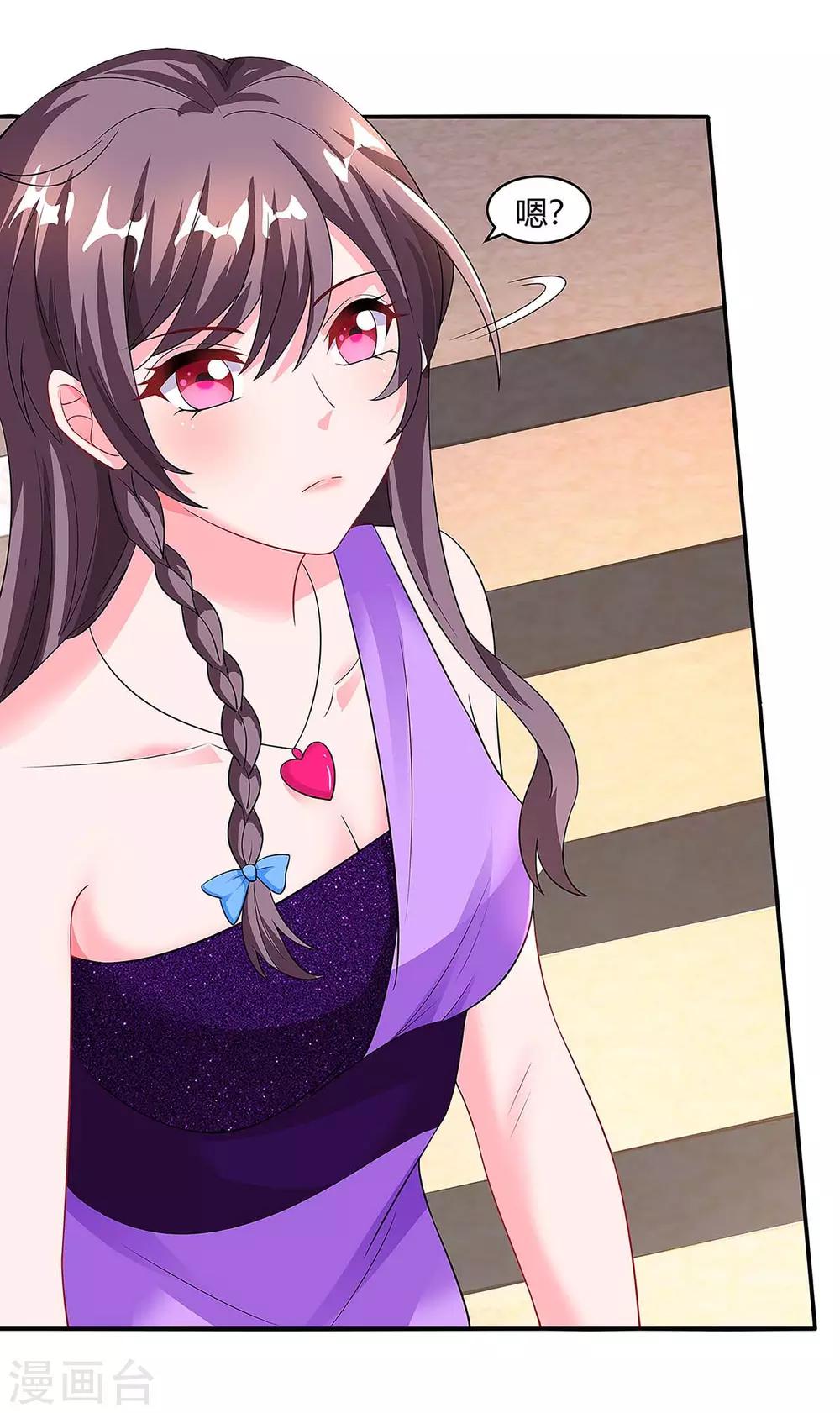 第91话 走着瞧6