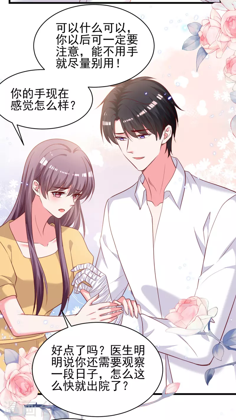 第303话只想吃你做的饭2