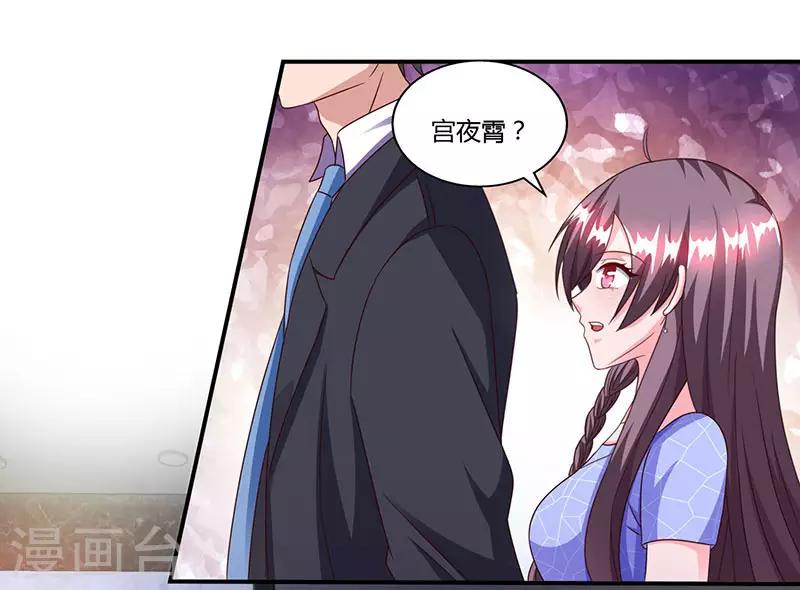 第53话 让她清醒下！12