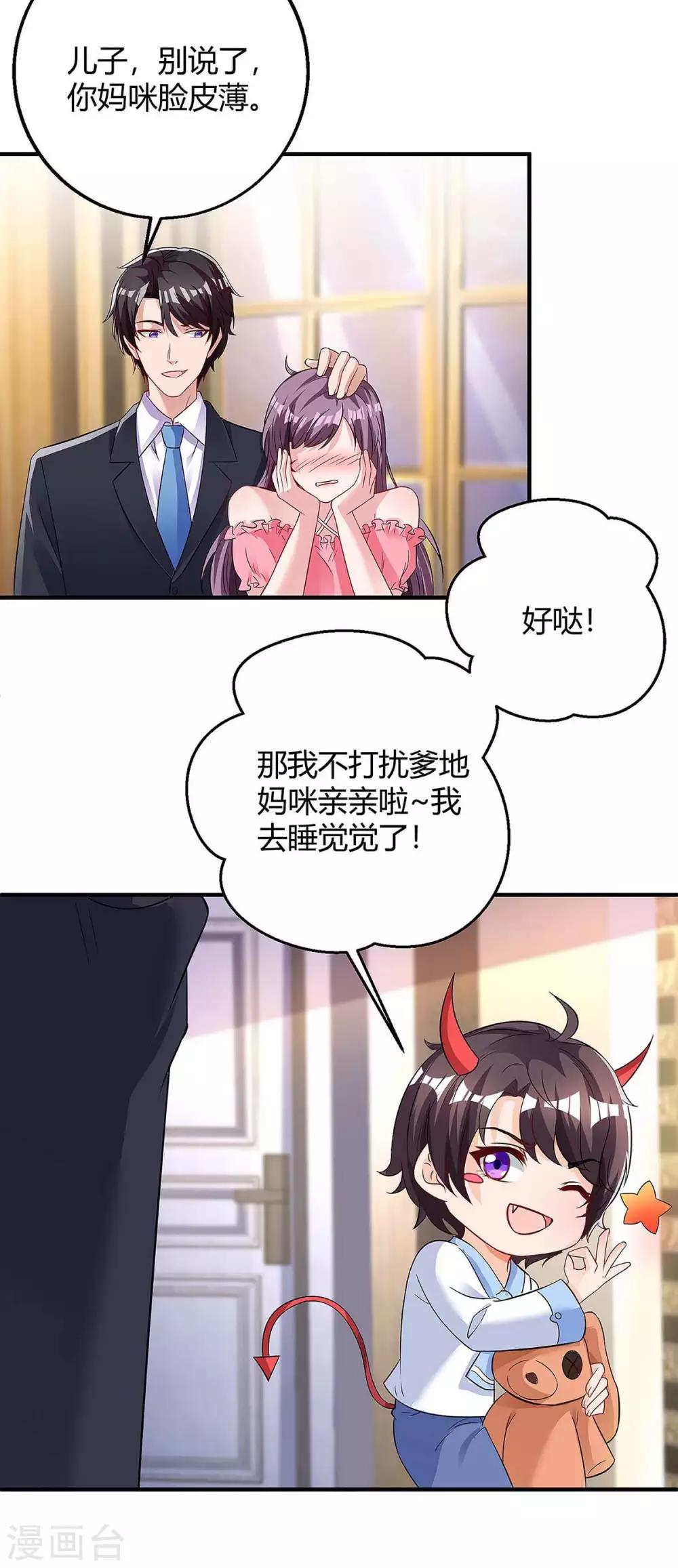 第127话 抄袭14