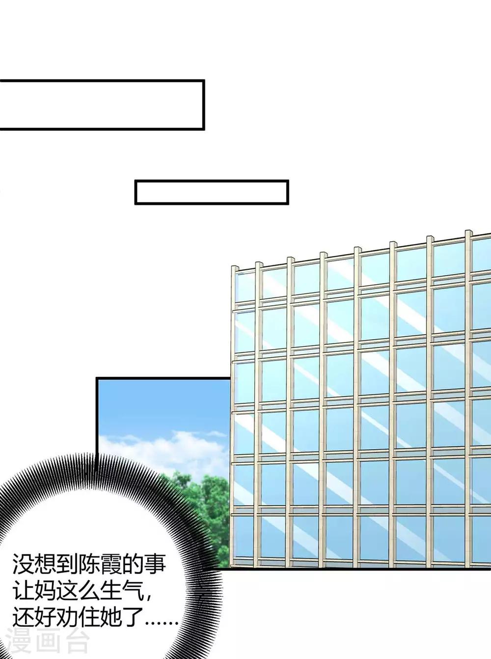 第142话 我爱你17
