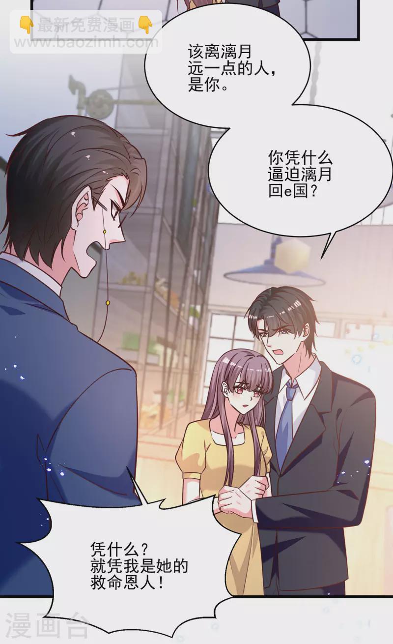 第308话当面对质15