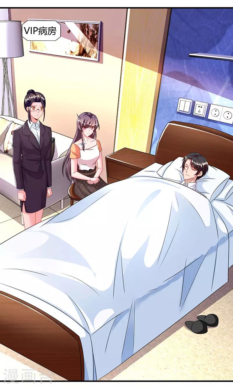 第76话 恶意袭击20