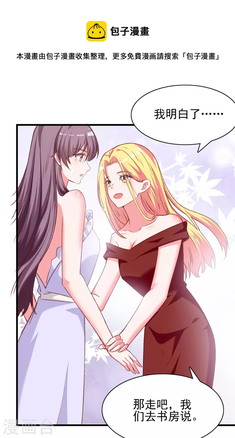 第279话 租房子20