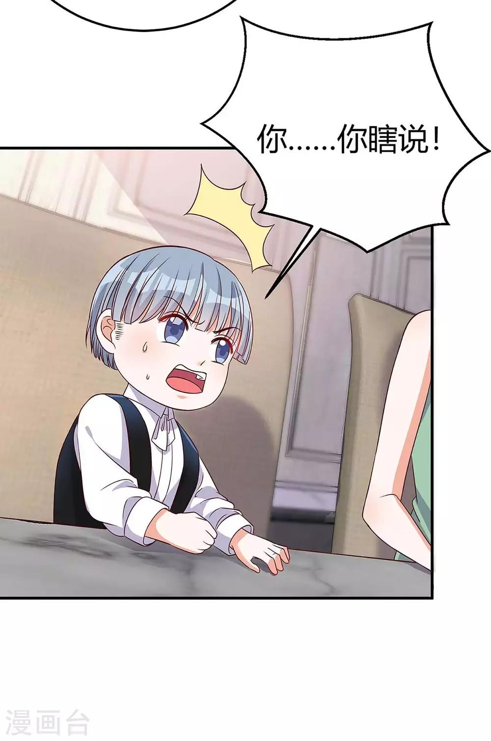 第138话 班门弄斧1