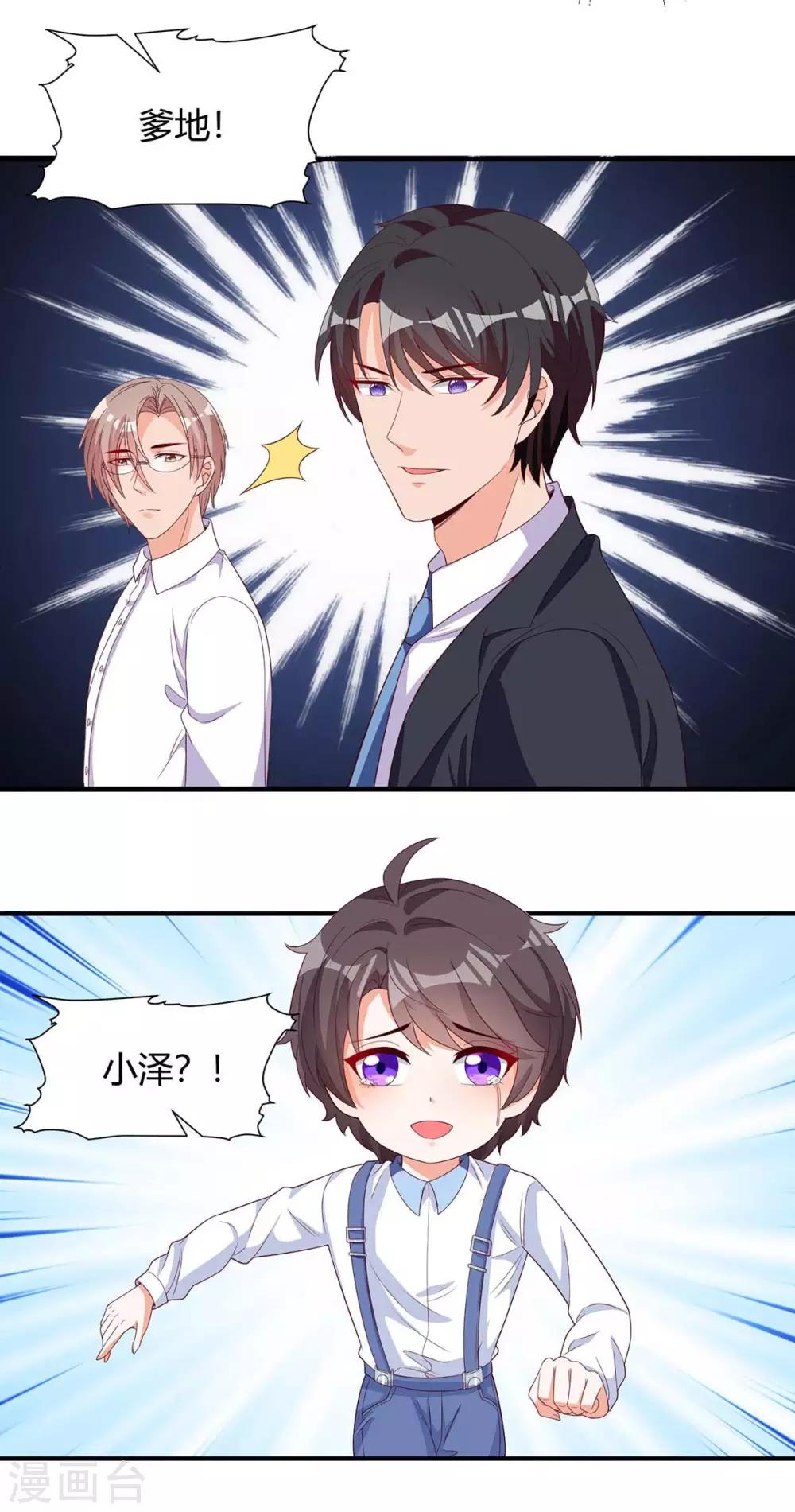 第148话 必死无疑10