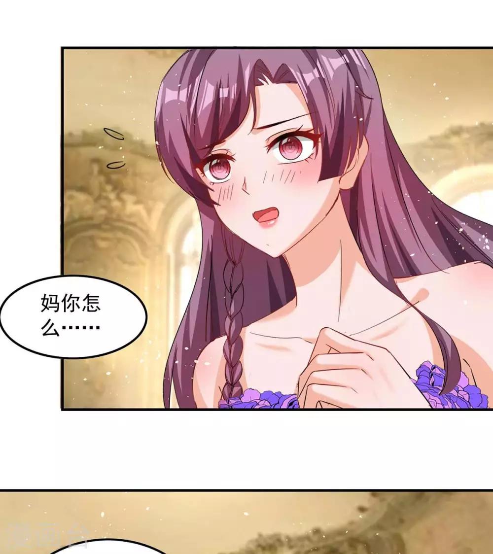 第163话 抓捕沈均瑶9
