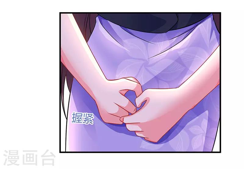 第55话 一切有我19