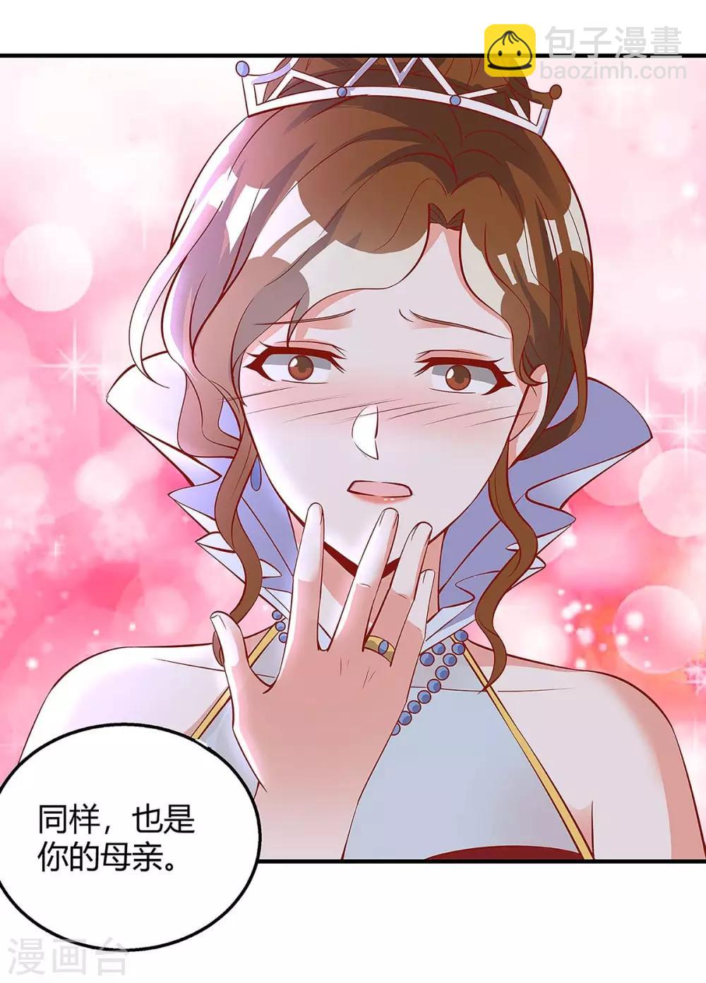 第136话 母女相认8