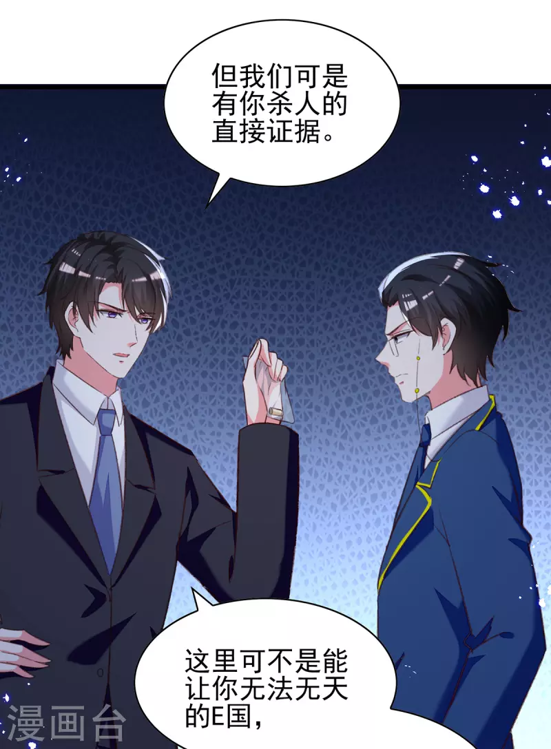 第309话 控制兰迦17
