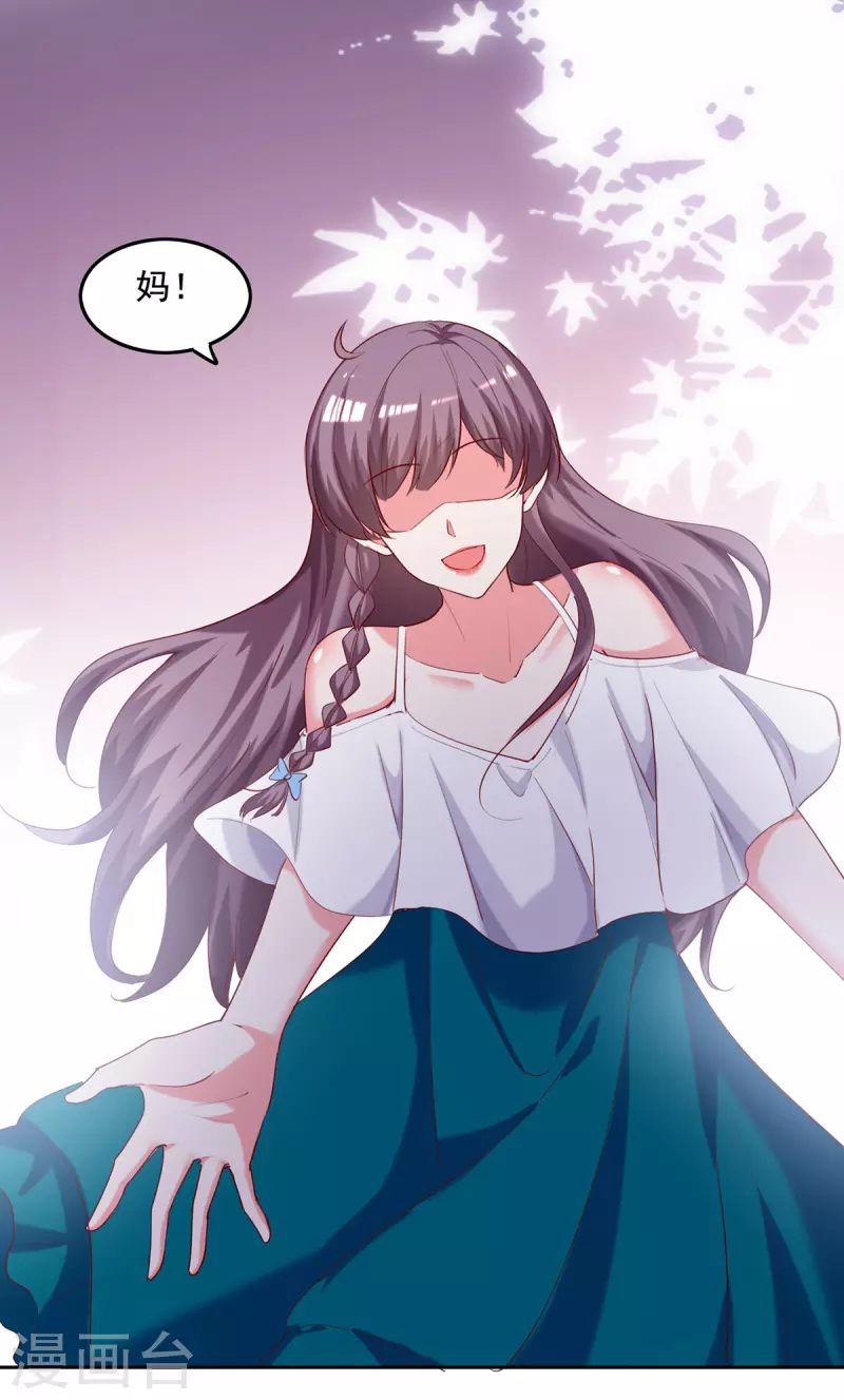 第267话 坠崖4