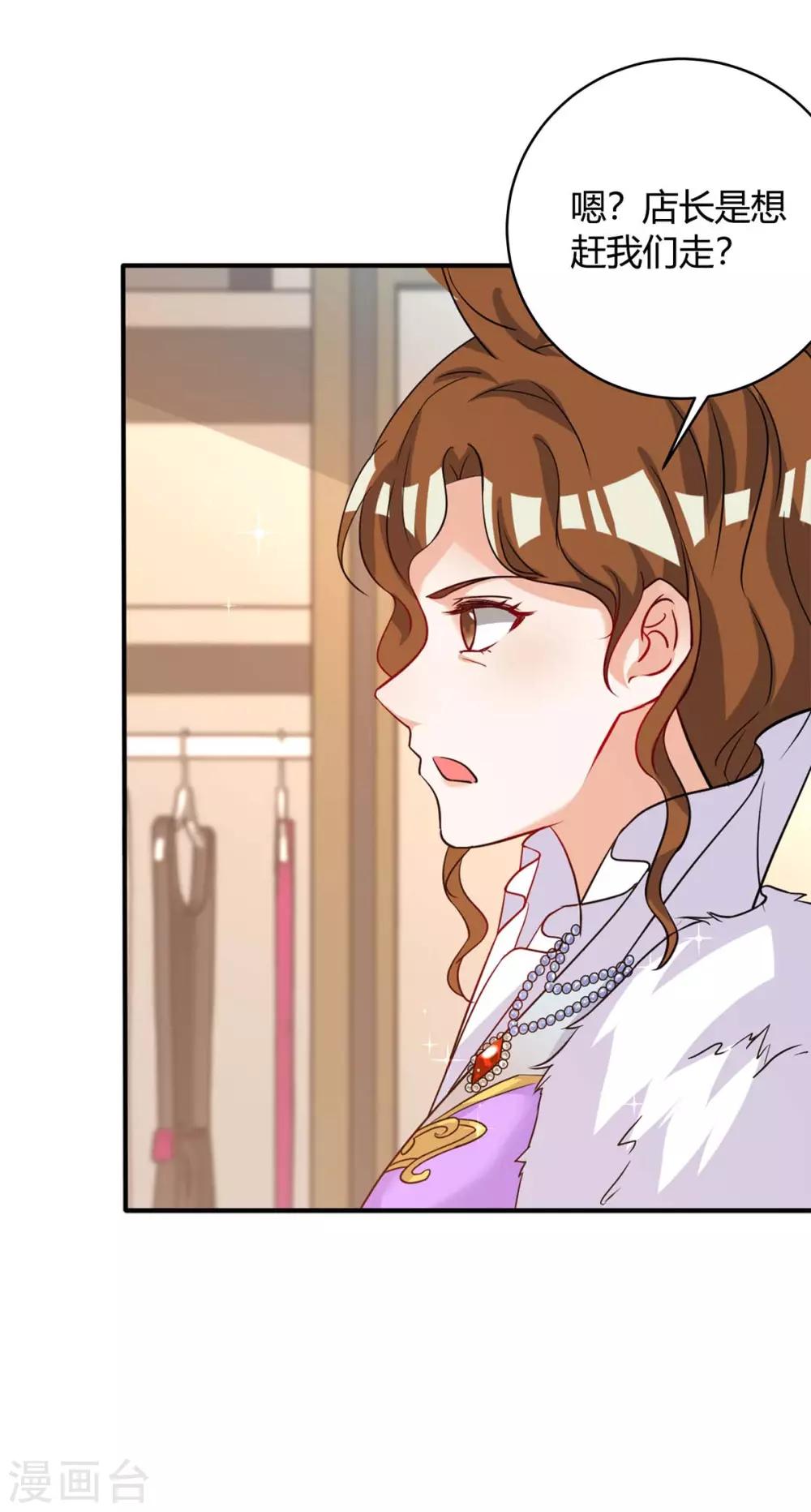 第141话 公主的女儿18