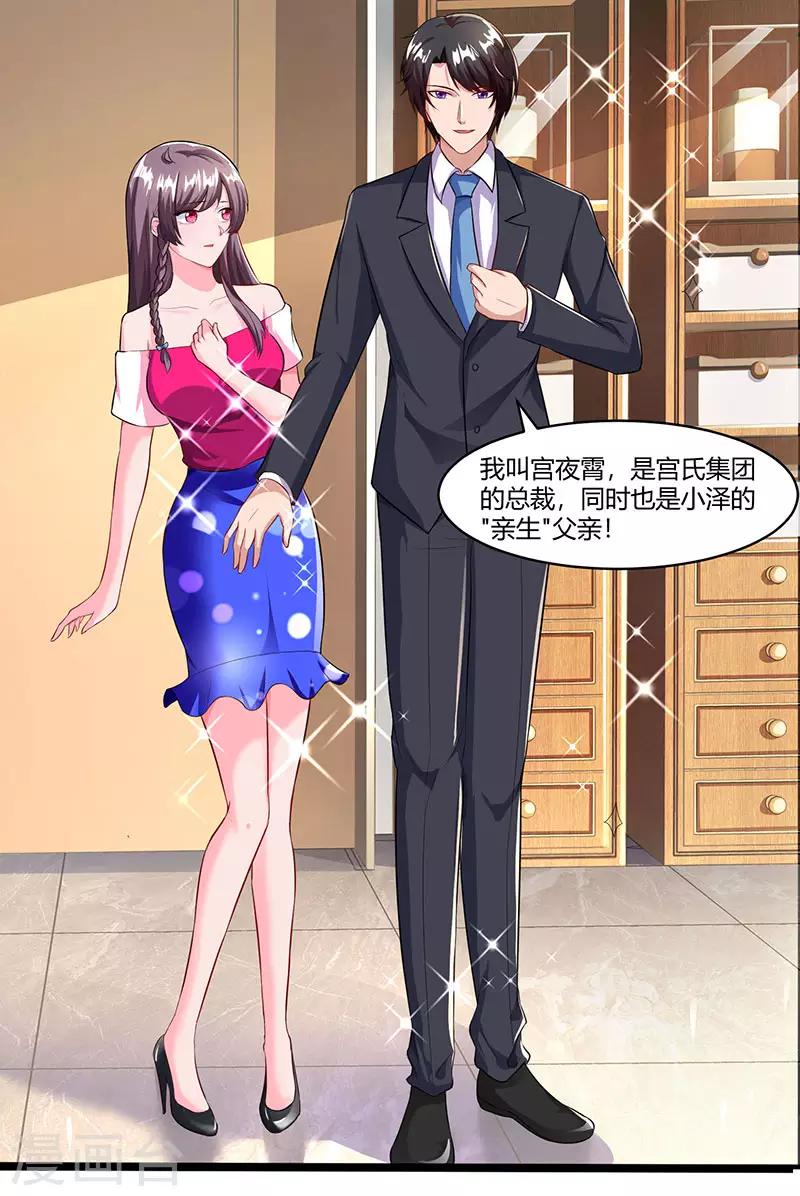 第71话 感情太好，情难自禁10