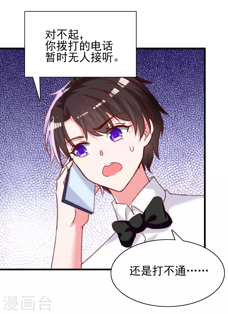 第295话出事了22