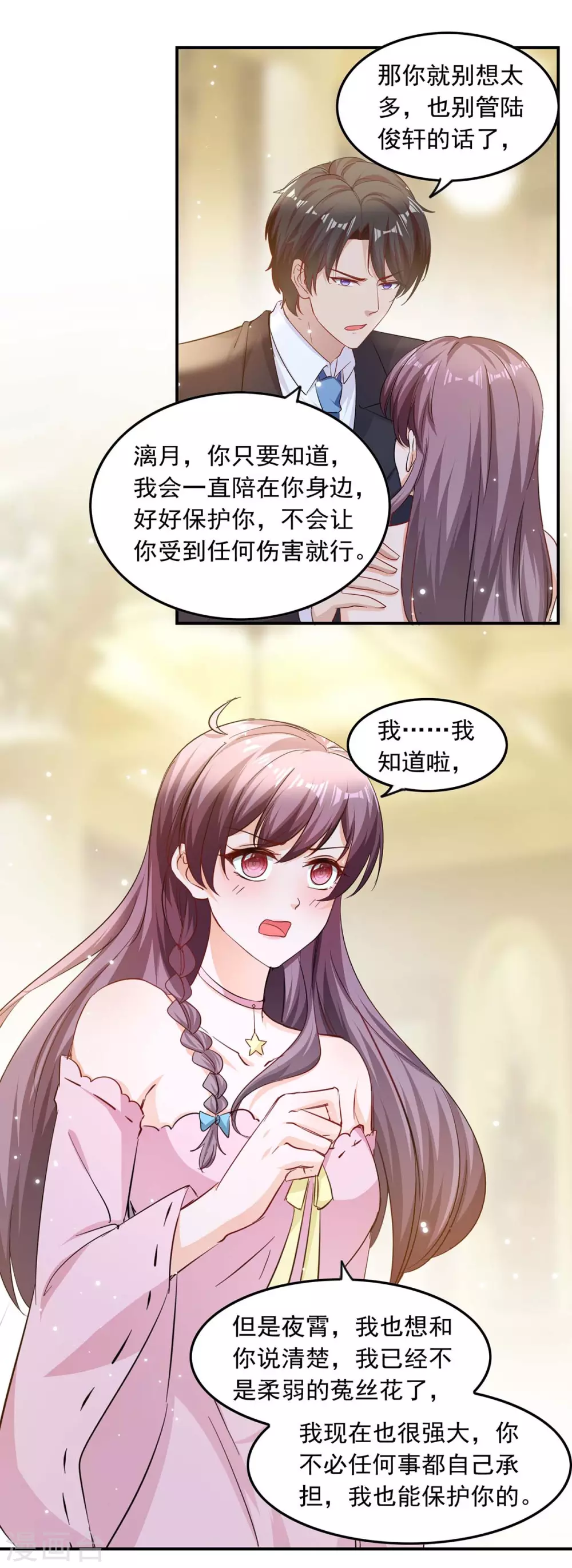 第184话 奖励5