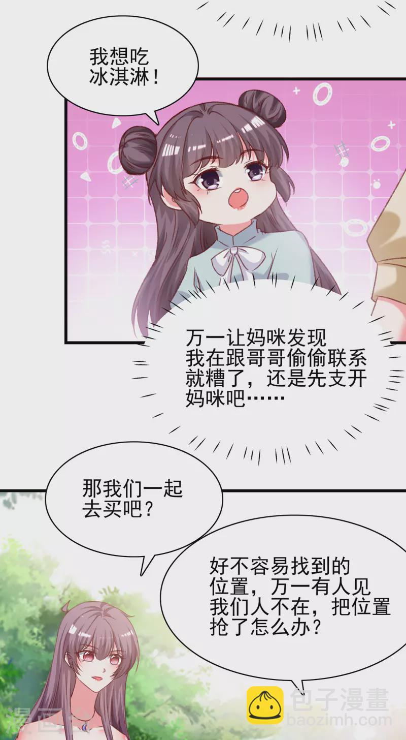 第295话出事了1
