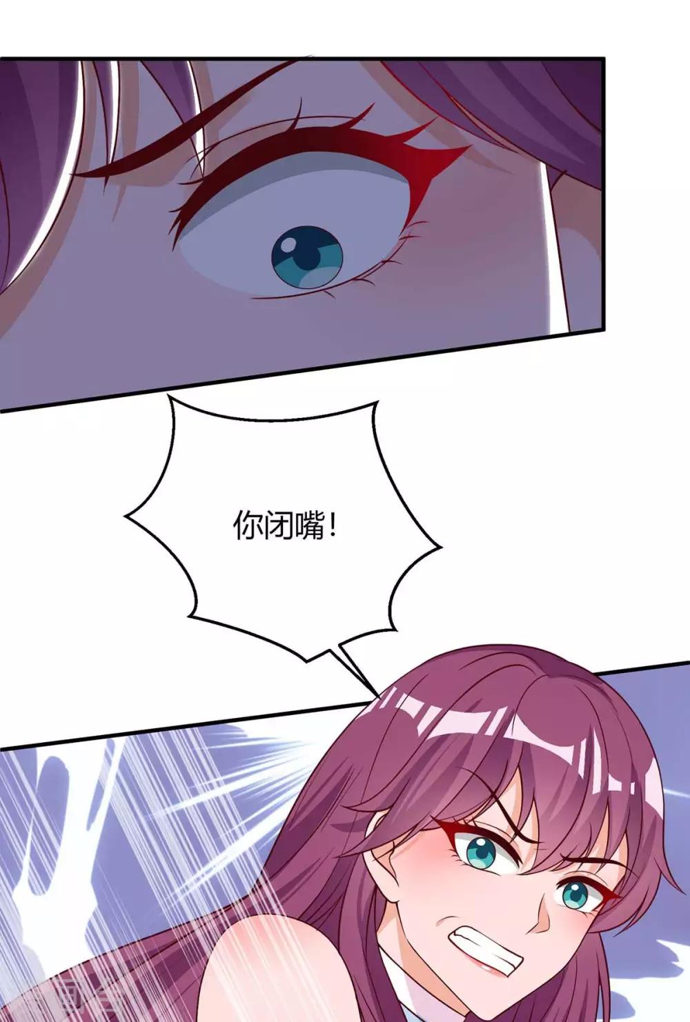 第146话 求你了19