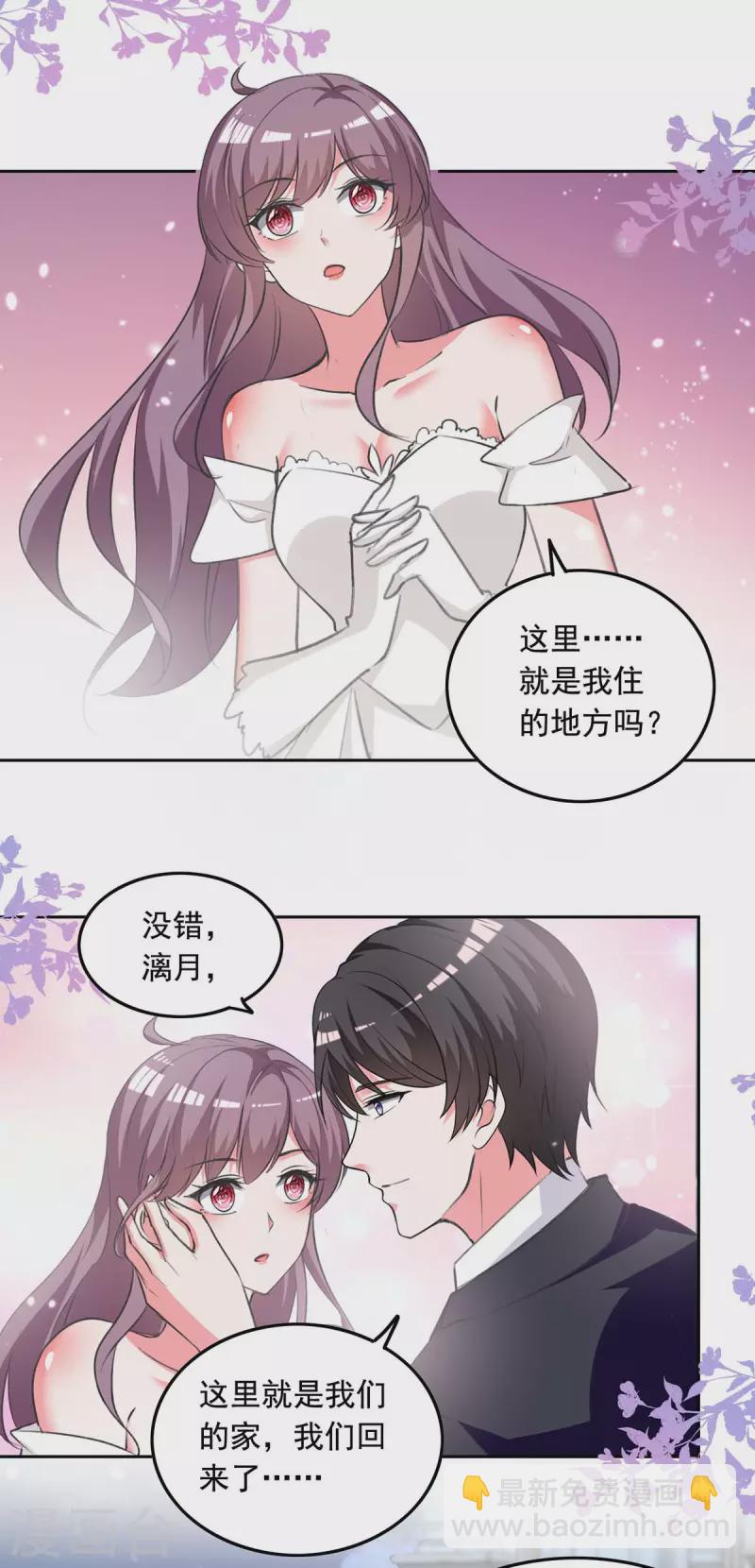 第245话 人小鬼大2