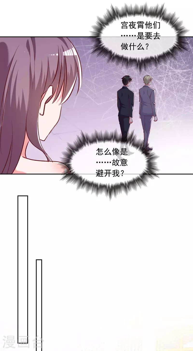 第247话 我来试药8