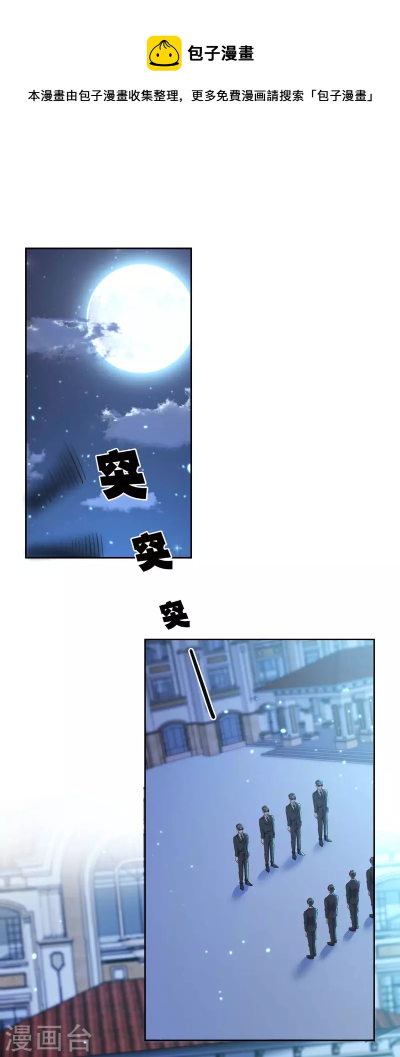 第245话 人小鬼大0