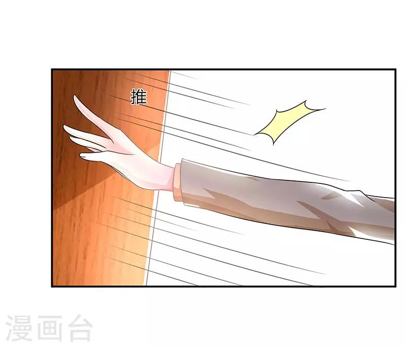 第27话 付诸代价5