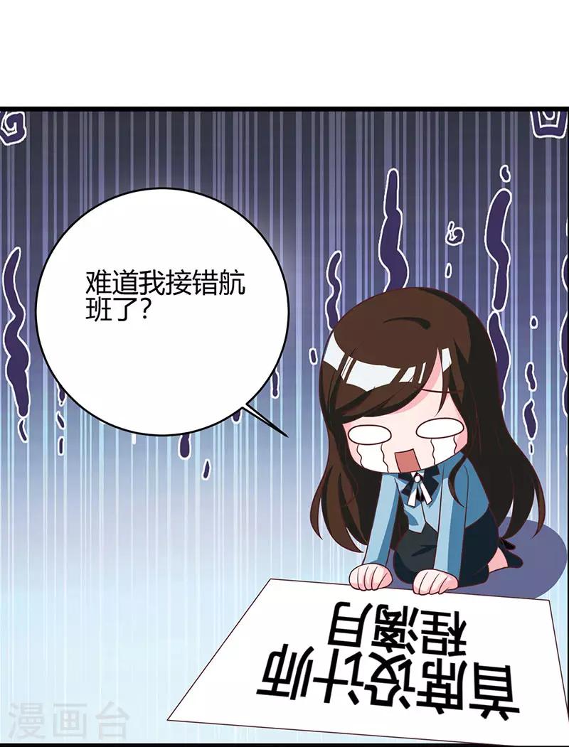 第3话 携子归来17