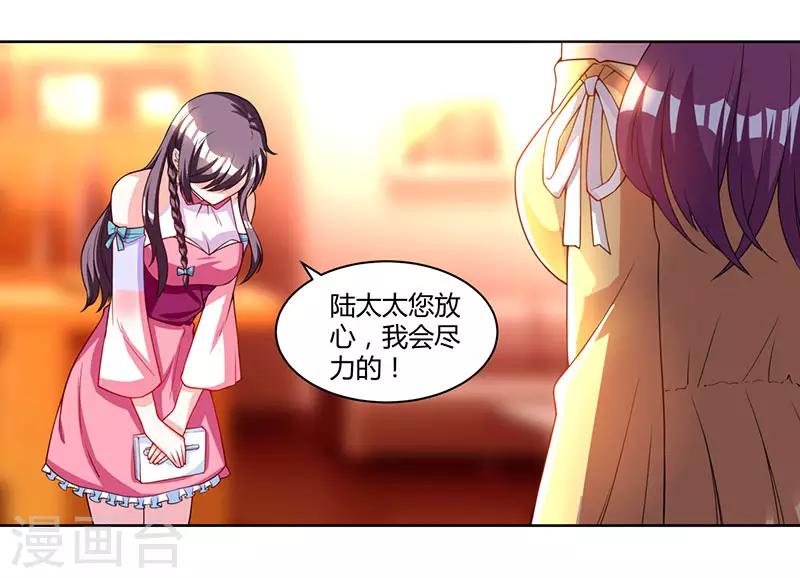 第4话 遇上沈君瑶17