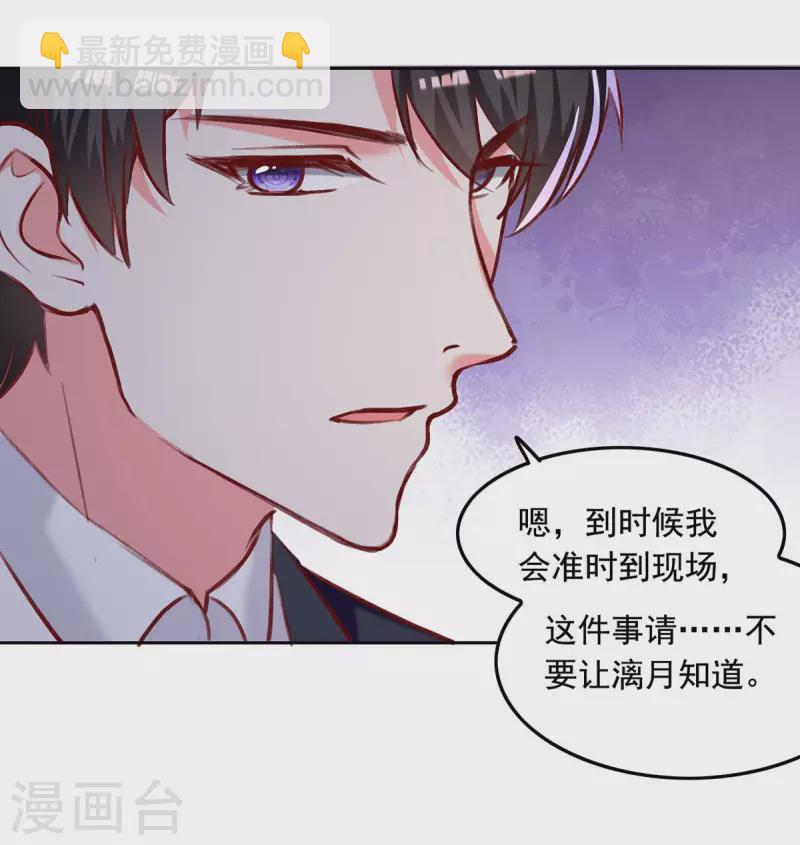 第248话 母亲的决心12