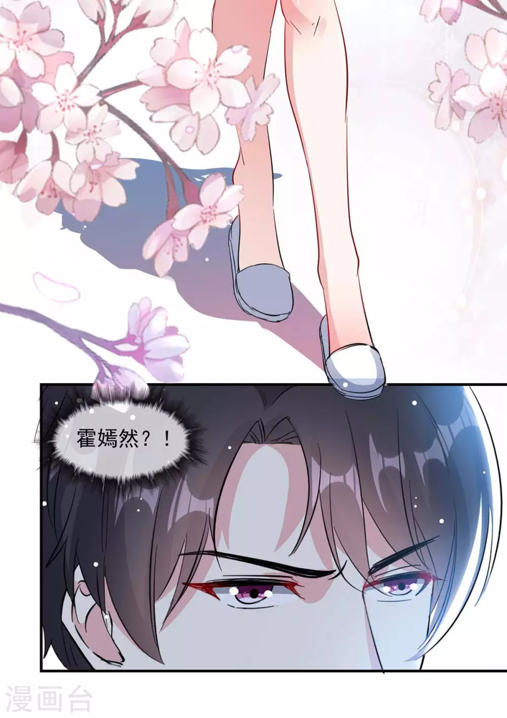 第175话 勾引11