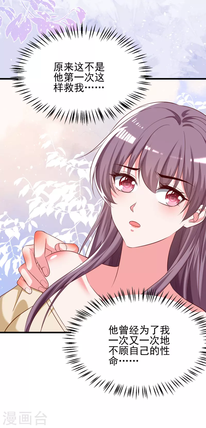 第297话我们都会没事的25