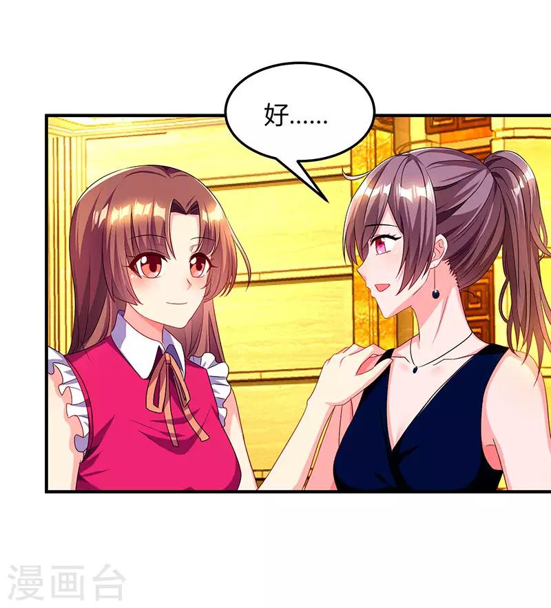 第60话 他和她的开场舞8