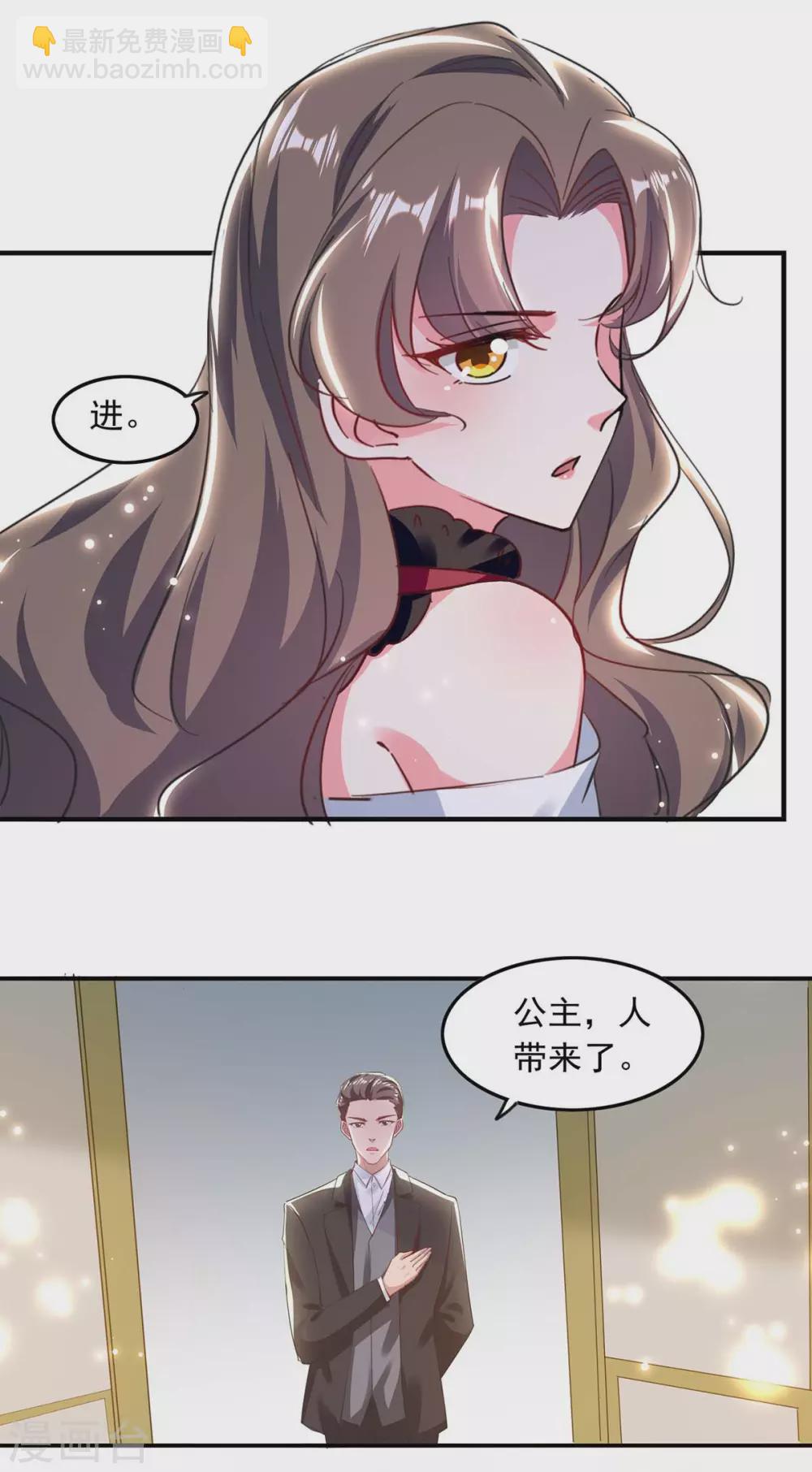 第194话 兰公主1