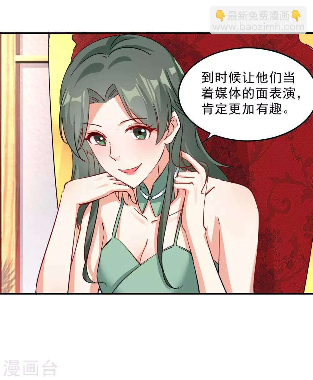 第157话 背后的人19