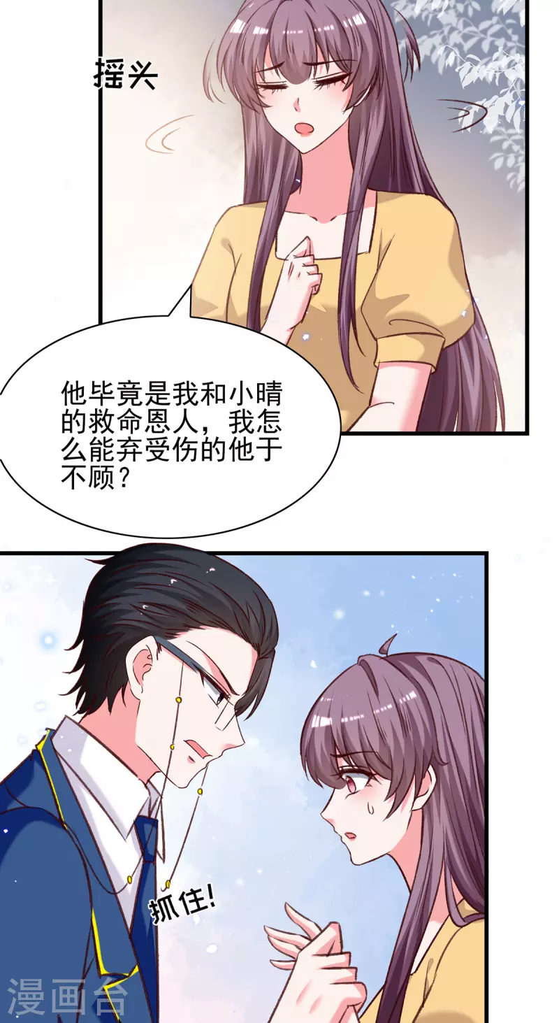第308话当面对质5