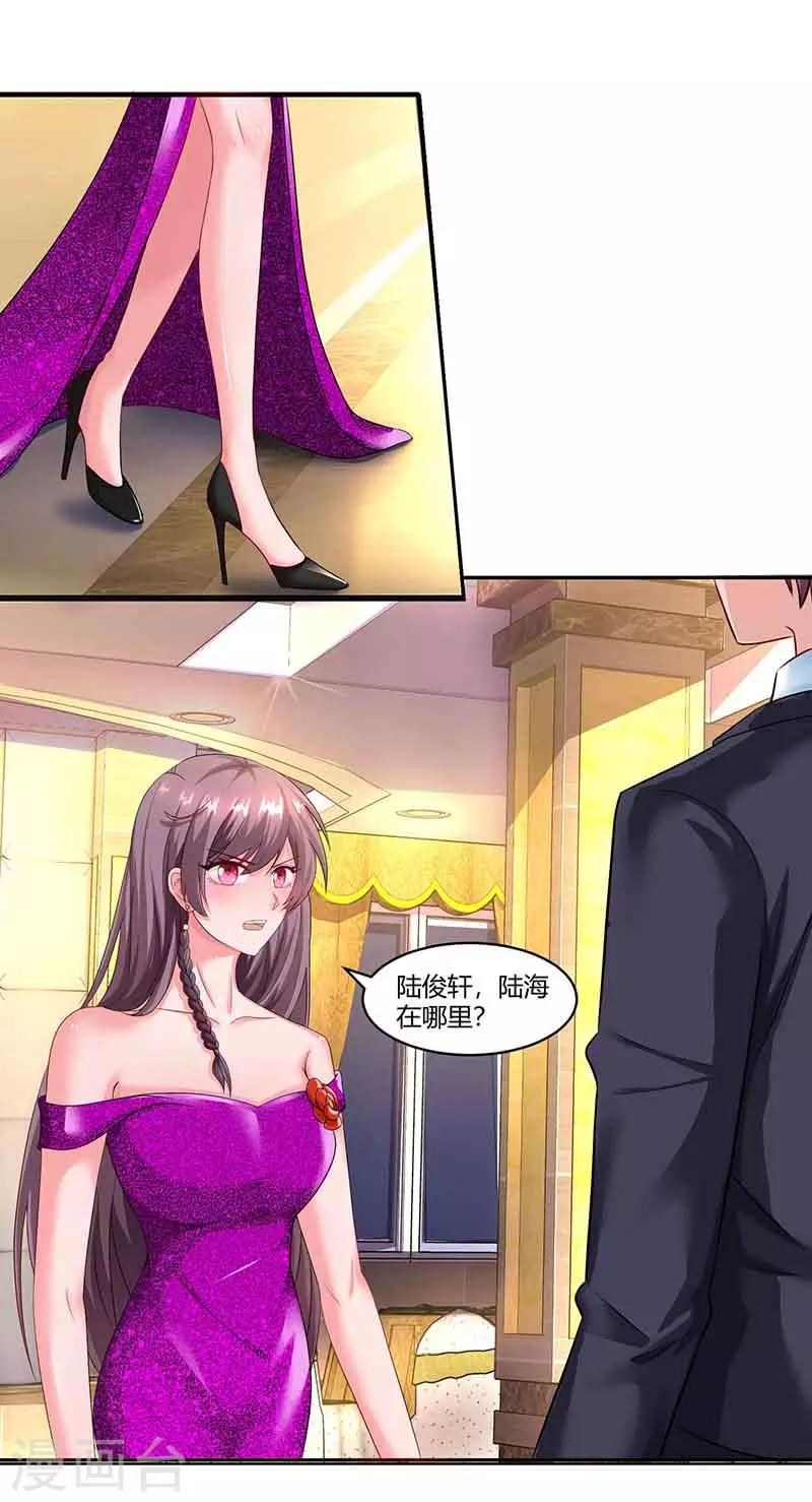 第49话 打草惊蛇5