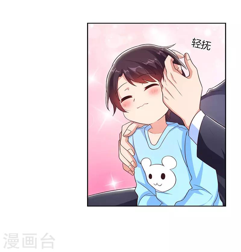 第16话 别样反击1