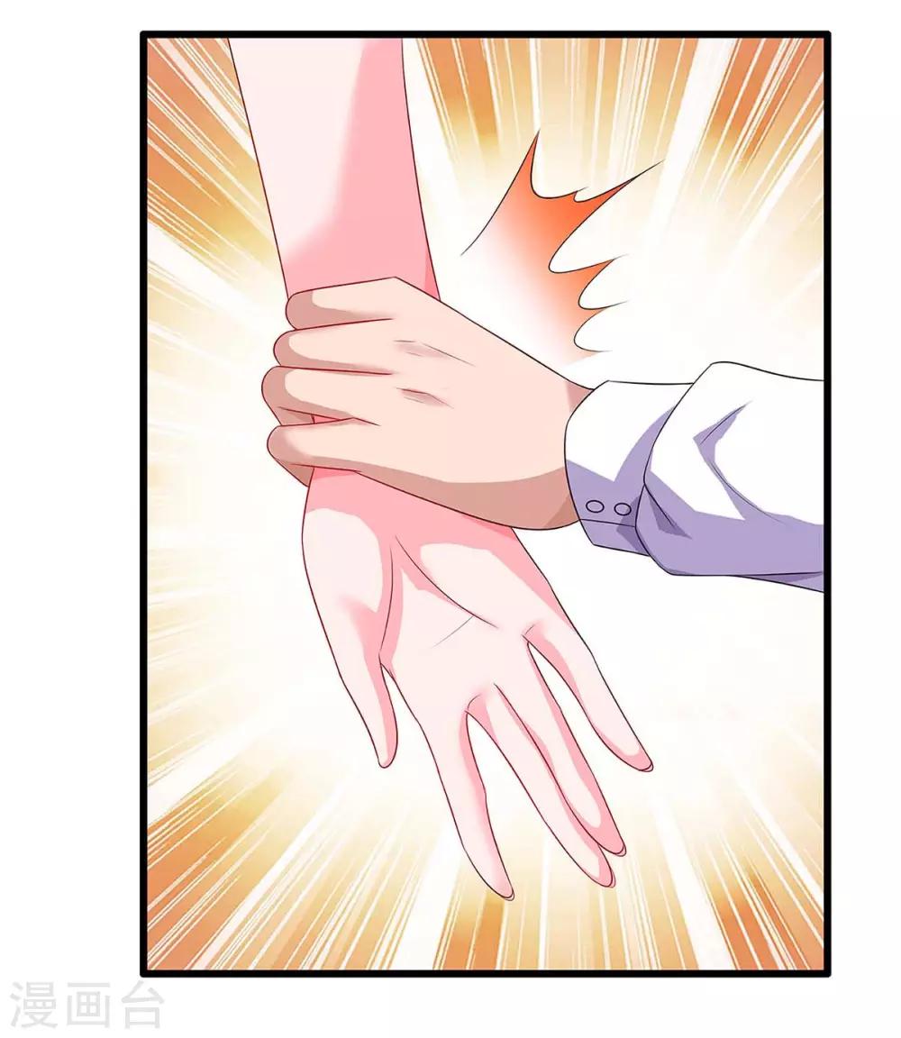 第87话 得奖了10