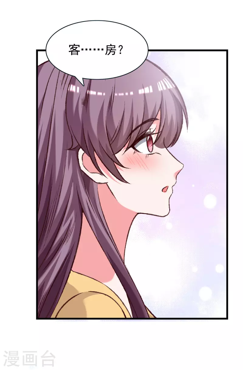 第305话留宿22
