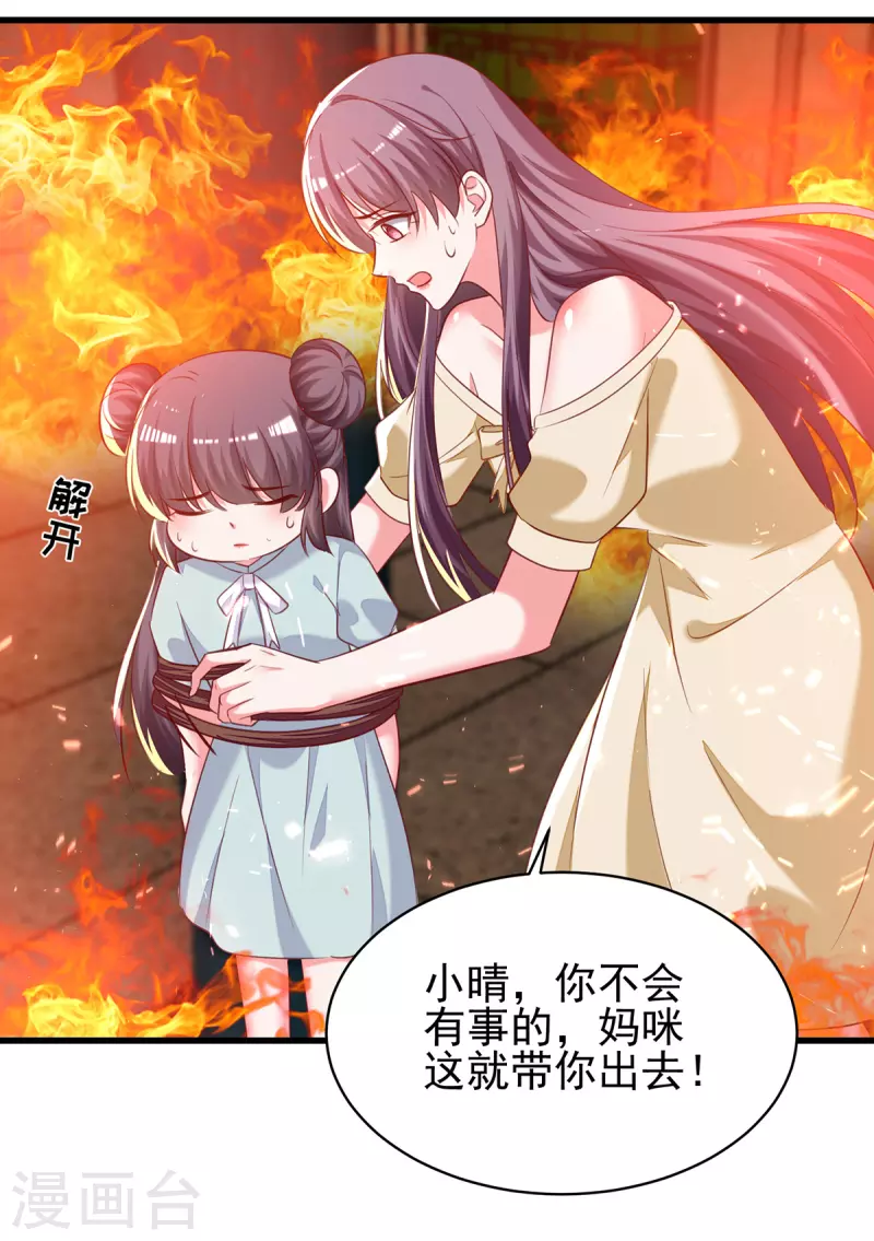 第297话我们都会没事的10