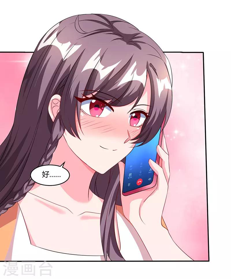第76话 恶意袭击5