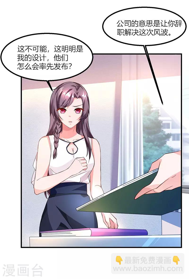 第26话 麻烦上门1
