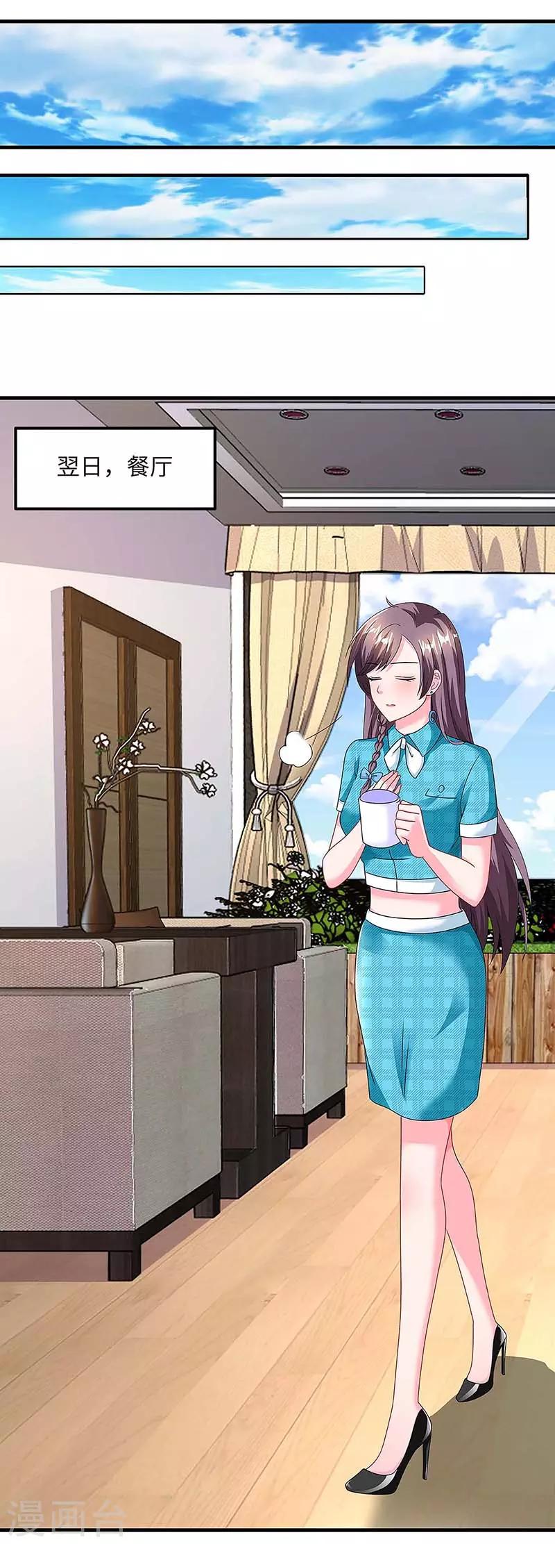 第101话 需要什么能耐10