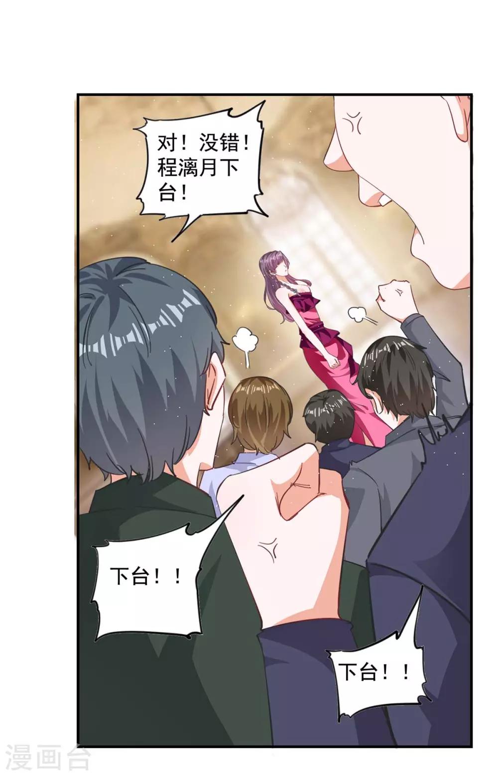 第159话 事情真相7