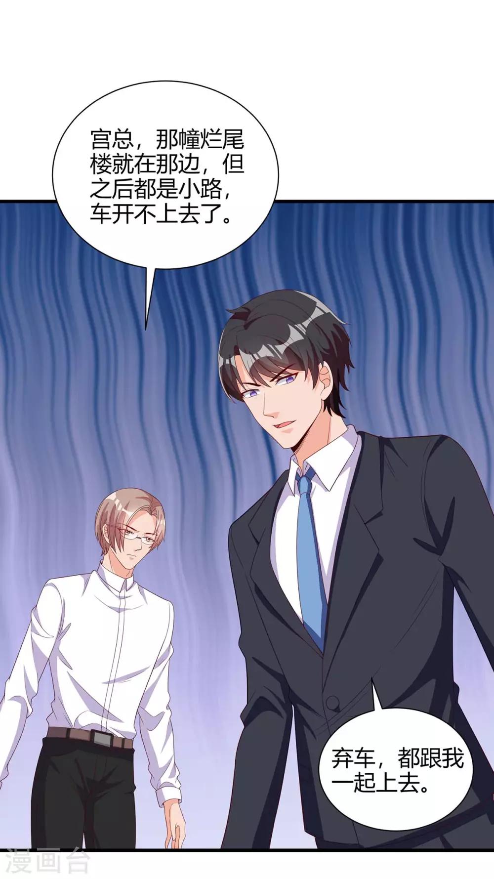 第148话 必死无疑8