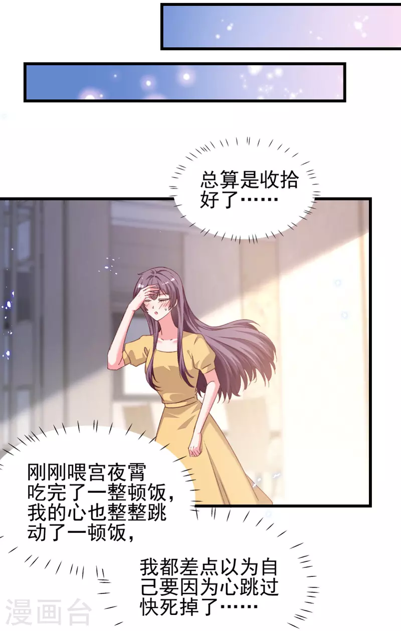 第304话背后还有人13