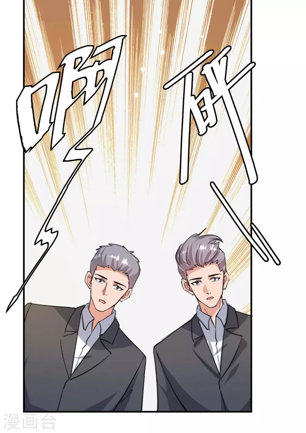 第181话 走不了啦11