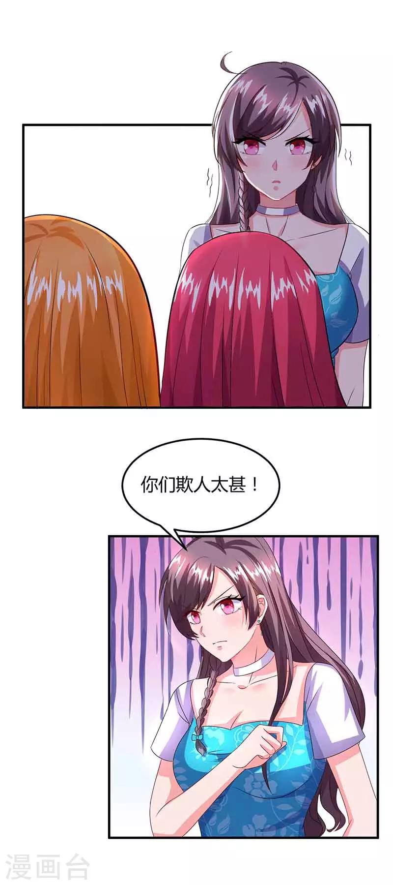 第36话 威胁15