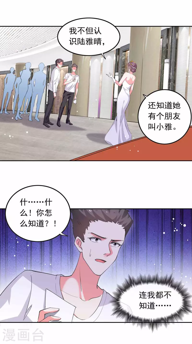 第217话 认照片10